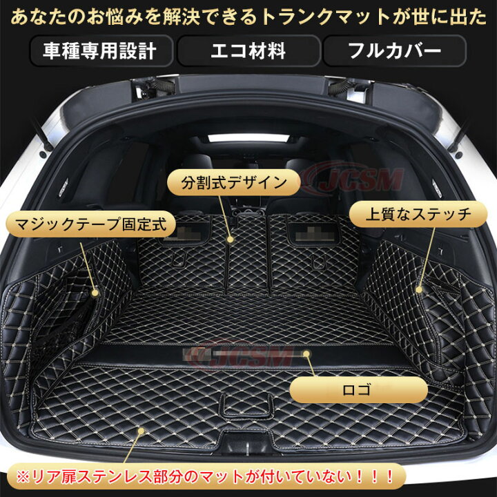 楽天市場】【セール＆P10倍☆3/4-3/11】メルセデスベンツ車用 トランク 