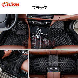 【P10倍4/4-4/10】JCSM フロアマット パーツ メルセデスベンツ Vクラス W447 車種専用設計 フロアマット カーマット ラゲッジマット フルカバー 防水防汚 キズ予防 キズ隠し フロアマット アクセ
