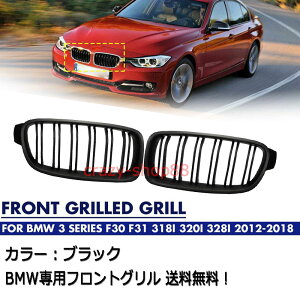 ySiP10{1/9-1/16zBMW tgO 3V[YF30 F31 318i 320i 328i 2012 2013 2014 2015 2016 2017 2018 tgO O Jo[  JX^ p[c ubN  O  ԗpi