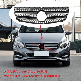 楽天市場 おしゃれ グリル 外装 エアロパーツ パーツ 車用品 車用品 バイク用品の通販