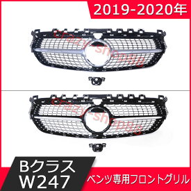 楽天市場 おしゃれ グリル 外装 エアロパーツ パーツ 車用品 車用品 バイク用品の通販 楽天市場 おしゃれ グリル 外装 エアロパーツ パーツ 車用品 車用品 バイク用品の通販