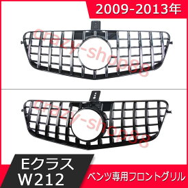 楽天市場 おしゃれ グリル 外装 エアロパーツ パーツ 車用品 車用品 バイク用品の通販
