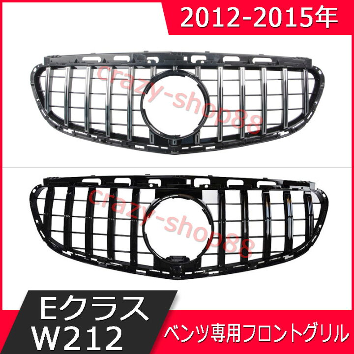 楽天市場】【全品P10倍☆1/9-1/16】メルセデスベンツ車用 フロント 