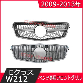 楽天市場 おしゃれ グリル 外装 エアロパーツ パーツ 車用品 車用品 バイク用品の通販