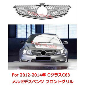 Mercedes-Benz ZfXxc tgO 2012-2014N CNXC63 Ԏp݌v tg O ԊOpi JX^ p[c  CeA   ԗpi tg