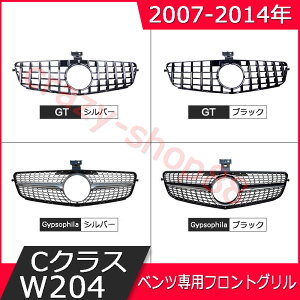 Mercedes-Benz ZfXxc tgO 2007-2014N CNXW204 Ԏp݌v GTtgO ԊOpi JX^ p[c  CeA   ԗpi t