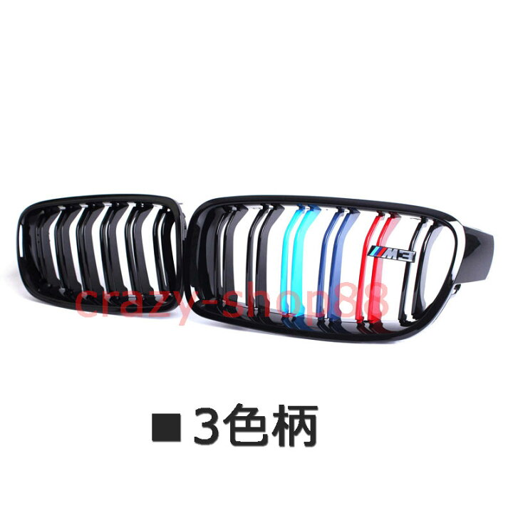 楽天市場 人気 Bmw フロントグリル 3シリーズf30 F31 318i 3i 328i 12 13 14 15 16 17 18 フロントグリル 外装 カバー カーボン柄 黒 カスタム パーツ ブラック おしゃれ グリル かっこいい 車用品 クレイジーショップ
