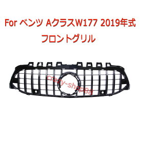 楽天市場 おしゃれ グリル 外装 エアロパーツ パーツ 車用品 車用品 バイク用品の通販