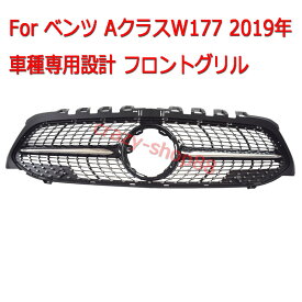 楽天市場 おしゃれ グリル 外装 エアロパーツ パーツ 車用品 車用品 バイク用品の通販