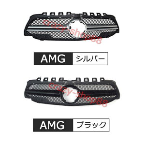ZfXxc tgO 2019N ANXW177 A180 A200 GTtgO AMG ԊOpi p[c JX^ WG^[O  CeA   ԗpi t
