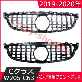 楽天市場 おしゃれ グリル 外装 エアロパーツ パーツ 車用品 車用品 バイク用品の通販
