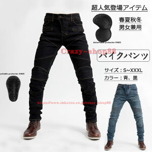 ライダースパンツ デニム バイク用ウェアの人気商品 通販 価格比較 価格 Com
