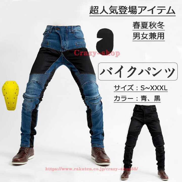 ライダース デニムパンツ メンズ 101 100周年 RIDERS101 WIDE 