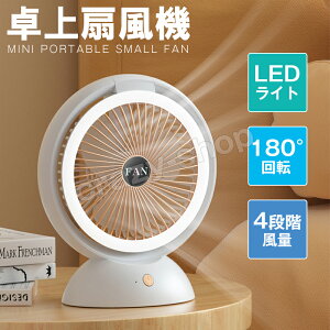 @ LEDCg 蓮180°] @  ~j@ t@ 莝@ usbt@ USB@ dc[^[  4iKʒ ^ É [d ^ ^ y ŐVf M