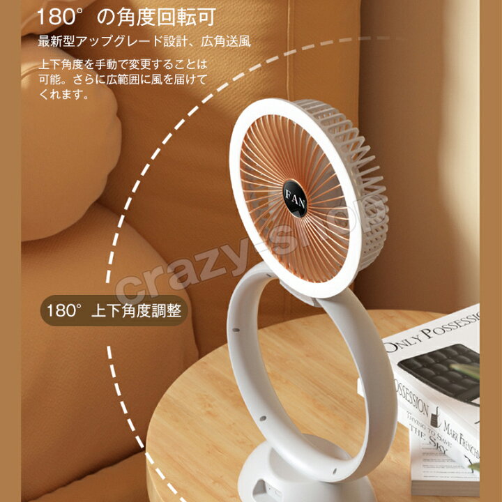 楽天市場】卓上扇風機 LEDライト 手動180°回転 扇風機 卓上 ミニ扇風機 