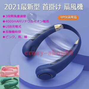 |@ 2021ŐV^ |N[[ @ ĕ USB[d lbNN[[ |@ É |[^u 3b~ ObY HȂ @ ╗@ 3iKʒ MǑ΍ 
