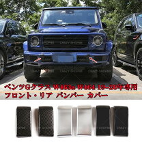 楽天市場】gクラス カーボンの通販