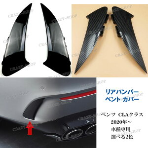 ySiP10{1/9-1/16zZfXxc CLANX 2020N` Aop[ xg Jo[ C118 X118 CLA180 CLA200 CLA250 CLA35 CLA45S A _Ng g pl J[{ ubN  ANZT[ 