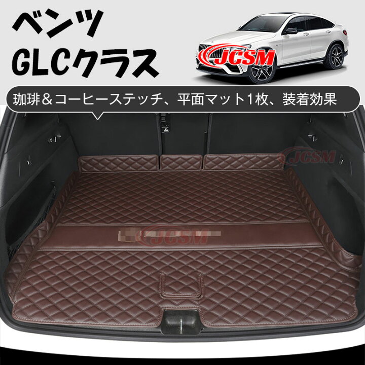Amazon | 3W フロアマット メルセデスベンツ GLB250 GLB35 AMG 2020 