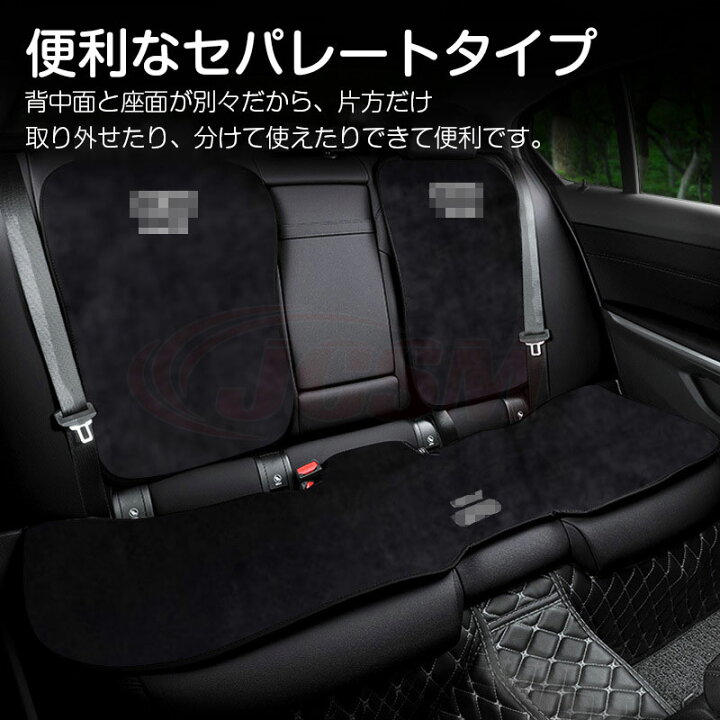楽天市場】【全品P10倍☆1/9-1/16】シートカバー フォルクスワーゲン車 