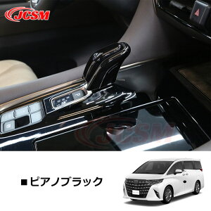 ySiP10{1/9-1/16zJCSM At@[h40n Ft@CA40n VtgmuJo[ Vtgmupl JX^ p[c ANZT[ \h  ALPHARD VELLFIRE 40n 2023(ߘa5)N6FMC