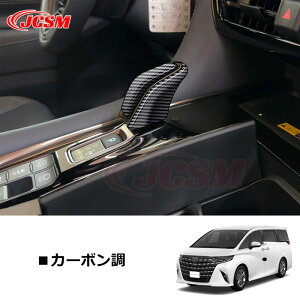 ySiP10{1/9-1/16zJCSM At@[h40n Ft@CA40n VtgmuJo[ Vtgmupl JX^ p[c ANZT[ \h  ALPHARD VELLFIRE 40n 2023(ߘa5)N6FMC