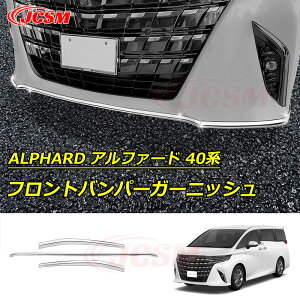 yZ[P10{9/4-9/11zJCSM i!!tgop[K[jbV ALPHARD At@[h40n 2023N6` Ԏp tgop[K[jbV XeX JX^ Op[c ANZT