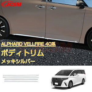 yZ[P10{3/4-3/11zJCSM {fBg TChhA {fB `gJo[ ALPHARD VELLFIRE V^At@[h40n Ft@CA40n {fBg hAplg hAXNb`h~