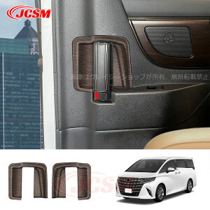 ySiP10{7/13-7/15zV^ At@[h40n Ft@CA40n CeApl Ci[XChhApl JX^ p[c ANZT[ hXAbv ALPHARD VELLFIRE  En