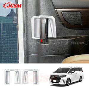 ySiP10{7/13-7/15zV^ At@[h40n Ft@CA40n CeApl Ci[XChhApl JX^ p[c ANZT[ hXAbv ALPHARD VELLFIRE  En