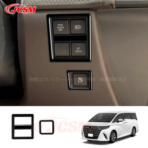 ySiP10{1/9-1/16zV^ At@[h40n Ft@CA40n CeApl CtH[VXCb`Jo[ JX^ p[c ANZT[ hXAbv ALPHARD VELLFIRE 