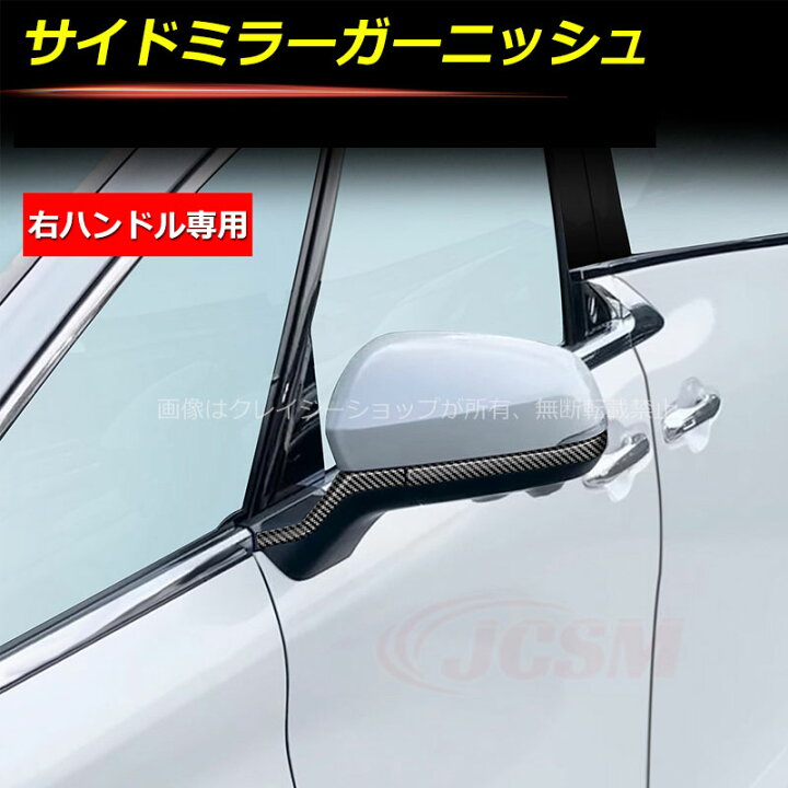 楽天市場】【限定SALE全品P10倍11/27-12/1】新型 アルファード40系 