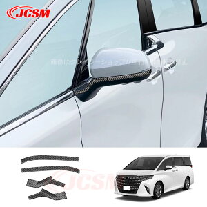 【P10倍|9/4-9/11】新型 アルファード40系 ヴェルファイア40系 サイドミラーガーニッシュ ドアミラートリム サイドミラートリム ウインカー上 パネル カスタム 外装パーツ アクセサリー 右ハ