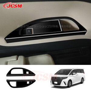 ySiP10{1/9-1/16zV^At@[h40n Ft@CA40n CeApl AhNz_[pl JX^ p[c ANZT[ g^ԗp ALPHARD VELLFIRE 