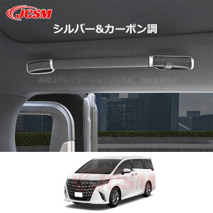 ySiP10{7/19-7/26zV^At@[h40n Ft@CA40n V [tAVXgObvpl JX^ p[c ANZT[ Enhp nhp ALPHARD VELLFIRE 