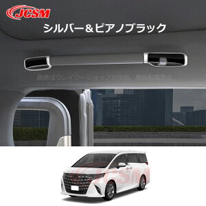 ySiP10{7/19-7/26zV^At@[h40n Ft@CA40n V [tAVXgObvpl JX^ p[c ANZT[ Enhp nhp ALPHARD VELLFIRE 