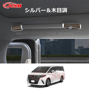 ySiP10{7/19-7/26zV^At@[h40n Ft@CA40n V [tAVXgObvpl JX^ p[c ANZT[ Enhp nhp ALPHARD VELLFIRE 