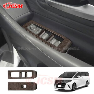 �y�S�iP10�{��1/9-1/16�z�V�^�A���t�@�[�h40�n ���F���t�@�C�A40�n �C���e���A�p�l�� �E�B���h�E�h�A�X�C�b�`�p�l�� �J�o�[ �J�X�^�� �����p�[�c �A�N�Z�T���[ �E�n���h����p ALPHARD VELLFIRE ��