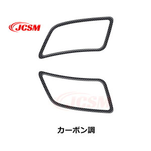 【セール&P10倍9/4-9/11】JCSM エアコン吹き出し口カバー トヨタ車用 ALPHARD VELLFIRE 新型アルファード40系 ヴェルファイア40系 車種専用 インテリアパネル エアコン吹き出し口カバー デフォッガ