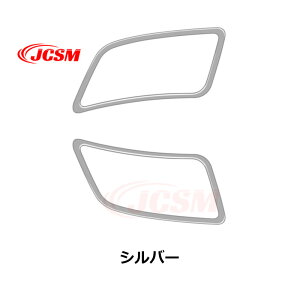 【セール&P10倍9/4-9/11】JCSM エアコン吹き出し口カバー トヨタ車用 ALPHARD VELLFIRE 新型アルファード40系 ヴェルファイア40系 車種専用 インテリアパネル エアコン吹き出し口カバー デフォッガ