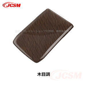 【セール&P10倍9/4-9/11】JCSM アームレストカバー トヨタ車用 新型アルファード40系 ヴェルファイア40系 ALPHARD VELLFIRE 車種専用 インテリアパネル アームレストカバー 傷予防 カスタム 内装パー