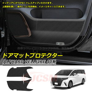 yP10{6/13-6/15zJCSM hA}bgveN^[ g^ԗp At@[h40n Ft@CA40n ALPHARD VELLFIRE Ԏp hA}bgveN^[ phAJo[ \hJo[ JX^ p