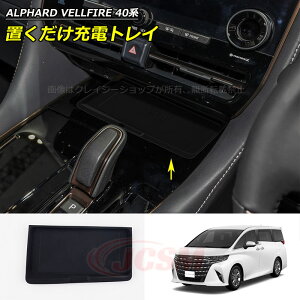 yZ[P10{9/4-9/11zJCSM u[dgC g^ԗp V^At@[h40n Ft@CA40n ALPHARD VELLFIRE u[dgC JX^ p[c ANZT[ Enhp 
