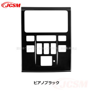 【セール&P10倍9/4-9/11】高品質 フロントルームランプパネル トヨタ車用 新型アルファード40系 ヴェルファイア40系 ALPHARD VELLFIRE 車種専用 フロントルームランプパネル カバー カスタム 内装