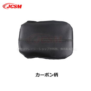 【セール&P10倍9/4-9/11】高品質アームレストカバー トヨタ車用 新型アルファード40系 ヴェルファイア40系 ALPHARD VELLFIRE 車種専用 レザーアームレストカバー 傷予防 汚れ予防 カスタム 内装パ