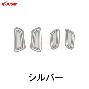 yP10{6/13-6/15zJCSM iV[gXCb`Jo[ g^ԗp V^At@[h40n Ft@CA40n ALPHARD VELLFIRE Ԏp CeApl V[gXCb`Jo[ \h JX^ p[