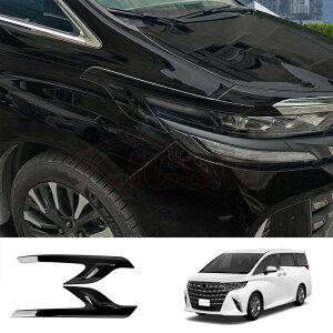 【全品P10倍★7/19-7/26】JCSM トヨタ車用 新型アルファード40系 ヴェルファイア40系 ヘッドライトガーニッシュ 傷予防 カスタム 外装パーツ アクセサリー カーパーツ ALPHARD VELLFIRE