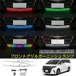 yZ[P10{9/4-9/11zJCSM tgOK[jbVv LEDv g^ԗp V^At@[h40n ALPHARD Ԏp C{[v Op[c ANZT[ iXeX 