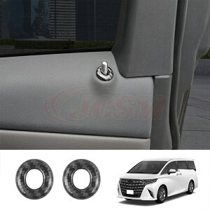 【全品P10倍★7/19-7/26】JCSM トヨタ車用 新型アルファード40系 ヴェルファイア40系 フロントドアロックピンリング カスタム 内装パーツ アクセサリー ALPHARD VELLFIRE