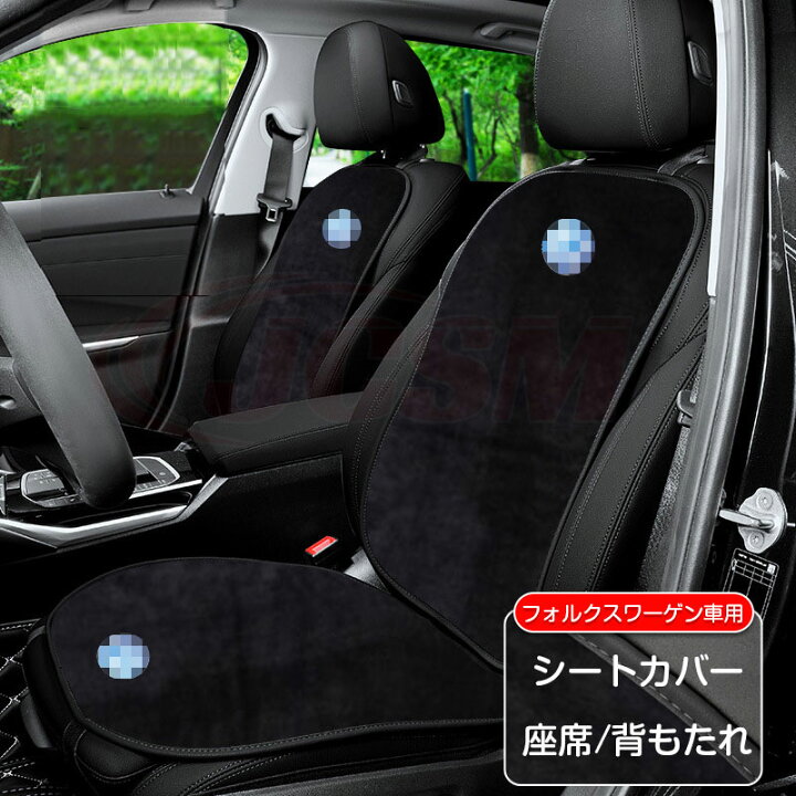 楽天市場】【セール＆P10倍☆3/4-3/11】JCSM フォルクスワーゲン車用 